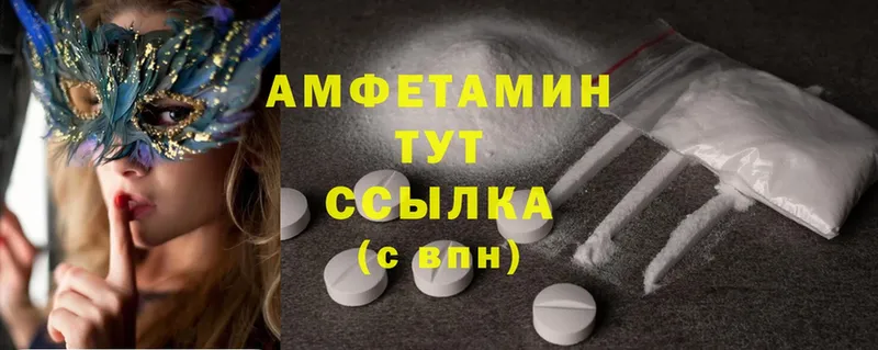 где найти наркотики  Алушта  Amphetamine 98% 