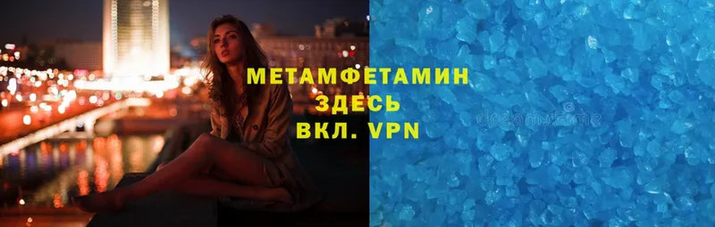 МЕТАМФЕТАМИН витя  Алушта 